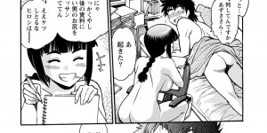 【エロ漫画】好きな男とセックスしちゃうツンデレすぎる美少女…イチャイチャとだいしゅきホールドの中出しセックスしちゃう！【真鍋譲治：家政婦はママ】