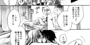 【エロ漫画】勘違いして襲われちゃう無垢な美女…イチャイチャとトロ顔に快楽堕ちしちゃう！【天月るり：弟ちゃん狂想曲8】