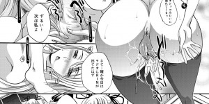 【エロ漫画】アイドルしてる巨乳な美少女JKに告白されベロチューして69でフェラさせながらクンニして騎乗位で生ハメ中出しセックスしちゃう【板場広し：忍び寄る悪意】
