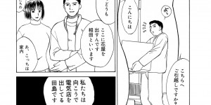 【エロ漫画】キモイエロオヤジたちに調教されちゃう巨乳の人妻…パイズリフェラをされたりクンニをされてトロ顔で生ハメ輪姦レイプされちゃう【みやびつづる：イノセント・チルドレン】
