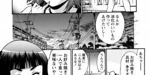 【エロ漫画】誘惑しちゃうツンデレな幼馴染の美少女…イチャイチャとだいしゅきホールドの中出しセックスしちゃう！【真鍋譲治：家政婦はママ】