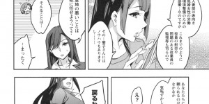 【エロ漫画】中年のお偉い男を誘惑しちゃうセクシーな人妻のOL…イチャイチャとバックの中出しセックスでド変態なトロ顔に寝取られちゃう！【えむあ：関ヶ原商事人事部】