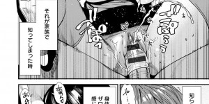 【エロ漫画】コスプレ風俗で働いていることを黙って子持ちの男と結婚した爆乳熟女…友達のお気に入りの風俗嬢が義母だと知らずお店に連れていかれ彼女の喘ぎ声を聞き胸のざわつきを感じながら他の嬢とコスプレセックス【大嶋亮：義母色果実 第1話 秘密】