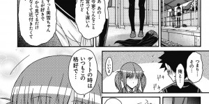 【エロ漫画】女性専用車両で女装男子に痴漢されてしまうJK…扉越しにおっぱい揉まれながら生立ちバックで中出し快楽堕ち！【イソラシ：悪戯女装痴漢】