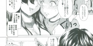 【エロ漫画】ショタを誘惑しちゃうムチムチ巨乳のトラックの運転手のお姉さん…フェラをして生ハメ中出しいちゃラブセックスしちゃう【成田香車：悪牝の速さはどれくらい】