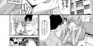 【エロ漫画】学校で同級生の男子とイチャラブセックスする巨乳アイドルJK…彼と積極的な彼女はフェラやパイズリなどをした挙げ句、求め合うように生ハメ中出しで絶頂する！【板場広し：アイドルが彼女】