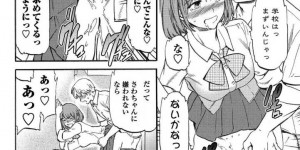 【エロ漫画】デート5回目でエッチしたい彼女が頑張ってラブホに誘って色気もなく下着姿になったら止まらなくなって生ハメ中出しセックスで絶頂イキしちゃう【Cuvie：だーてぃーまいんど】