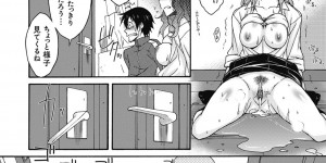 【エロ漫画】パンツを見せて挑発しちゃうビッチなJK…６９でフェラをして生ハメ中出しセックスで中出し絶頂アクメ堕ちしちゃう【イソラシ：女子校生ギャルにお掃除クンニしてみる？】