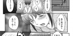 【エロ漫画】後の一線は越えず挿入以外で何度でもイカせてあげると息子たちと約束した母親たち…手コキや乳首舐めで射精させまくるド変態親子。【風船クラブ：関ヶ原商事人妻部】