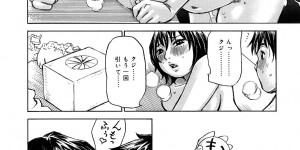 【エロ漫画】童貞な彼を誘惑しちゃうムチムチ巨乳のビッチJK…おっぱいでパイズリフェラをして生ハメ中出しイチャラブセックスしちゃう【ミルフィーユ：花村計画】