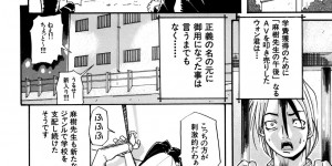 【エロ漫画】学校の生徒たちを牛耳る巨乳メガネの国語教師…風紀を正す為に校長から派遣されてきた中国人のイケメン生徒に陵辱アクメ！アヘ顔トロ顔連続！【天太郎：グルコースティーチャー】