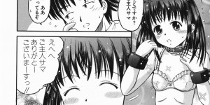 【エロ漫画】コスプレ衣装でいちゃラブセックスしちゃう美少女たち…パイズリフェラをして挿入おねだりをして生ハメ中出しセックスしちゃう【辺ヒロユキ：不思議の星のありす】