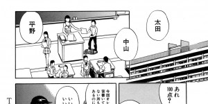 【エロ漫画】テストで１００点を取ったらデートの約束をしてホテルにいき誘惑しちゃう淫乱先生…手マンやフェラをしていちゃラブ生ハメ中出しセックスしちゃう【英丸：TESTMANIA】