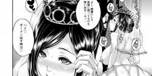 【エロ漫画】調教されて性奴隷にされちゃうダメOL…拘束されて生ハメ中出しセックスでアヘ顔で絶頂イキしちゃう【空巣：ミウリヅマ】