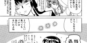 【エロ漫画】目隠しされてエロマッサージされちゃう水着エルフ美少女…乳首責めで巨乳にされて母乳を垂らしながらバックで生ハメ中出し調教されちゃう【草津てるにょ：懺悔7 瑠璃色の彼方】