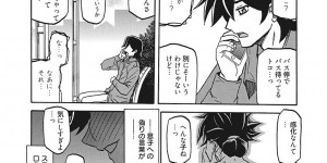 【エロ漫画】どこかよそよそしい母と家の雰囲気に居心地の悪さを感じつつ眠りにつく息子、寝静まった息子に寝室に忍び込む男とショタと巨乳の人妻…寝息を立てる息子の横で陵辱される人妻、うしろから熟女まんこに生ハメされて、罪悪感と背徳感がないまぜになった人妻に中出しセックス！【山文京伝：月下香の檻】