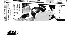 【エロ漫画】金持ちブサイクショタの筆おろし…美女ハスラーと３P２穴同時セックス！伝説のエッグボールをゲット！【Clone人間：サヨナラcherryboy】