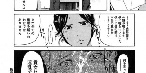 【エロ漫画】結婚間近の美人女教師に催眠をかけ輪姦する男子生徒たち…マンぐり返し２穴同時生ハメ！【clone人間：教室とSEXと男子生徒と女教師】