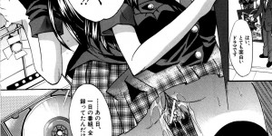 【エロ漫画】芸能人アイドルJKが大量の仕込みローターで生ハメ中出しセックスして生放送にノーパンでトロまん出演！【板場広し：クラスメイトは…生放送中】