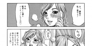 【エロ漫画】【ミルフィーユ：ふたりめのヒト】