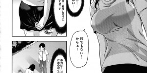 【エロ漫画】レイプなら浮気じゃないと言われ犯されちゃう淫乱お姉さん…バックでチンポを生挿入されてアナルファックで絶頂アクメ堕ちしちゃう【柚木N’：アナザー♥ワールド】