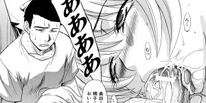 【エロ漫画】ハメ撮りされちゃう巨乳の淫乱お姉さん…バックや騎乗位で生ハメ中出しレイプされちゃう【板場広し：暁月夜】