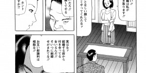 【エロ漫画】息子といちゃラブセックスしちゃう淫乱母親…乳首責めやクンニをされてトロ顔で生ハメ中出しセックスしちゃう【ともだ秀和：VOL5 再会】