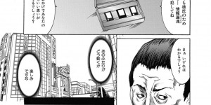 【エロ漫画】部長室で調教されちゃう巨乳の淫乱OLたち…バックや騎乗位で生ハメ中出し絶頂イキしちゃう【GRIFON：Universal Lady】