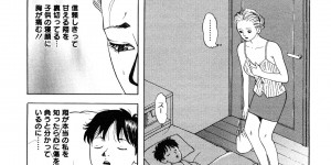 【エロ漫画】息子の家庭教師といちゃラブセックスしちゃう母親…乳首舐めやフェラをして生ハメ中出しいちゃラブセックスしちゃう【ともだ秀和：VOL6 パンドラの箱】