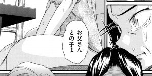 【エロ漫画】性の捌け口に使っていた幼い妹が思春期JKになり避妊しながらパコり続け深みにはまると膣内射精を懇願しだす！【ハッチ：家族懐疑】