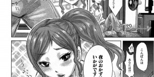 【エロ漫画】健司の隣に越して来た料理研究家の明日香は健司が自分でオナニーしていることを知り家に招いて中出しセックスする！【吉良広義：おかわり】