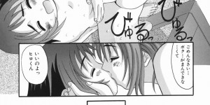 【エロ漫画】結婚の告白をしてショックを受ける隣人ショタを誘惑しちゃうお姉さん…ご奉仕フェラをして生ハメ中出しいちゃラブセックスしちゃう【天誅丸：やさしいキス】