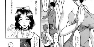 【エロ漫画】面談と称されて担任教師からエッチなことを迫られる保護者の美人ママ…断りきれない彼女はそのまま流されて中出しセックス！【SINK：リスタート】