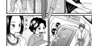 【エロ漫画】兄が家を出て優しい父親を卑怯な手で夜這いをかけさせ濃厚前戯で連続絶頂潮吹きすると巨根で孕ませられる娘！【ハッチ：家族懐疑】
