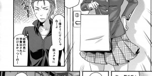 【エロ漫画】両親を失って弟を養うため体を売るお姉さん…弟をなぐさめるためキスをして生ハメ近親相姦セックスで絶頂アクメ堕ちしちゃう【柚木N’：HAND】