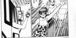 【エロ漫画】トラックの中で誘惑しちゃう淫乱トラックドライバーのお姉さん…キスをして騎乗位で生ハメ中出し逆レイプしちゃう【環望：ごめんねアッチー】