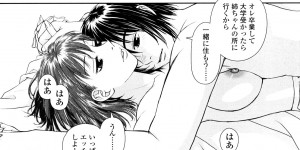【エロ漫画】弟に自分が出ているAVでオナニーをしているところを見てしまう姉。オナニーを手伝ってあげようといきなりフェラをすると69からそのまま生ハメセックスで中出しされちゃう【唯登詩樹：あね my sister】