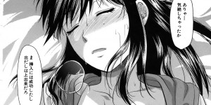 【エロ漫画】アナルファックに興味津々だったからレクチャーされちゃう美少女…浣腸、アナル舐めでしっかりほぐしてチンポハメで初アナル挿入に不安がりながら精子注ぎ込めば失神絶頂【柚木N’：アナザーワールド】