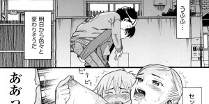 【エロ漫画】酒のみで酔っ払っていちゃラブセックスしちゃう巨乳のお姉さん…乳首舐めやフェラをしていちゃラブ生ハメ中出しセックス【ハッチ：チェンジザワールド】