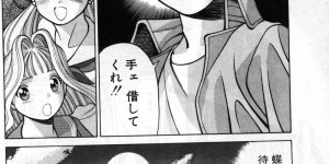 【エロ漫画】養子で引き取られた家のお坊ちゃんに調教されちゃう淫乱お姉さん…クンニをされてトロ顔で生ハメ中出しいちゃラブセックス【環望 ：蝶子ちゃん蹂躙】