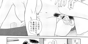 【エロ漫画】お風呂で弟といちゃラブセックスしちゃう…手コキやバックで生ハメ中出し近親相姦セックスしちゃう【唯登詩樹：あね my sister2】