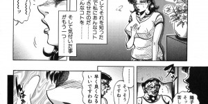 【エロ漫画】性欲増強剤で勃起が止まらなくなった義父のチンポに興奮しちゃう淫乱人妻…騎乗位で生ハメして中出しいちゃラブセックスしちゃう【冬陣そら：肉欲姦景・陽子のしたたり】