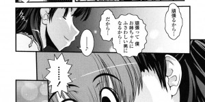 【エロ漫画】女装のまま痴漢されちゃうショタを誘惑しちゃうお姉さん…立ちバックで生ハメ中出しイチャラブセックスしちゃう【幾夜大黒堂：姉と女装と痴漢電車】
