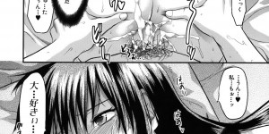 【エロ漫画】アナル調教されちゃう淫乱巨乳JK…アナルバイブされてバックで生ハメ中出しいちゃラブセックスしちゃう【柚木N’ ：アナザー・ワールド】