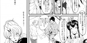 【エロ漫画】完全調教されてしまったエッチすぎる母子…集団レイプで緊縛されちゃって乳首責めされたりして中出しセックスでトロ顔になっちゃう！【SINK：堕淫の淑女】