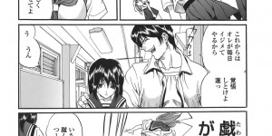 【エロ漫画】いじめられていたところをイケメン男子に助けられた清楚系処女JK…その事をきっかけに彼女は保健室で彼と処女喪失セックスをしてしまう！【necoJET：いじめら蓮子】