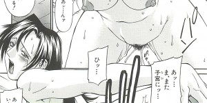 【エロ漫画】鬼畜な男たちに調教されちゃうエロ下着の人妻…イチャイチャとバックの中出しセックスでド変態なトロ顔に快楽堕ちしちゃう！【Don繁：牝喰華～罠に堕ちた女～】