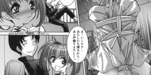 【エロ漫画】拘束されて犯されちゃう巨乳のお姉さん…おっぱい揉みや騎乗位で生ハメ中出しレイプで絶頂アクメ堕ちしちゃう【葉月獅子丸：CHEAP TRICK】