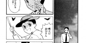 【エロ漫画】オイル塗りをさせられた小麦肌のムチムチ巨乳のお姉さん…騎乗位やバックで生ハメ中出しいちゃラブセックスしちゃう【ふじいあきこ, 秋山道夫：浜辺のマーメイドと…】