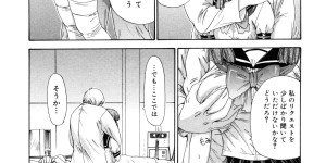 【エロ漫画】無意識で寝ている兄を逆レイプしちゃう淫乱妹…フェラをして生ハメ中出し近親相姦セックスしちゃう【夕凪薫：BROTHER AND SISTER】